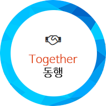 Together 동행
